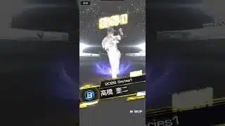 #プロスピa #ガチャ動画 #プロスピ
