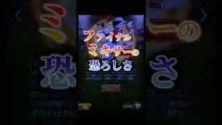 村田強化して登場したけど…まさかファイナルミキサーで…？ #プロスピa #プロスピ #ゆっくり #ゆっくり実況 #リアタイ