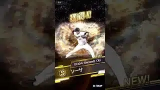 虹色の戦争！！プロスピガチャ総集編 #プロスピa #プロスピ切り抜き #ガチャ神引き #プロスピ #野球 #プロ野球 #ゲーム