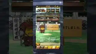 【プロスピ】ランキング頑張ったのに何も獲得できず… 無課金には厳しいか。  #プロスピa #阪神純正
