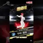 プロスピガチャ！！ #プロスピa #プロスピ #プロスピ切り抜き #プロスピ #野球 #ガチャ神引き #プロ野球 #神打開 #大谷翔平 #ゲーム #広島東洋カープ #侍ジャパン #甲子園 #巨人
