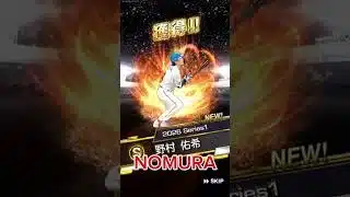 初の自チームミキサー結果！#プロスピa #プロスピ