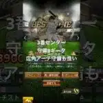 (個人的)ホークス純正理想オーダー野手編#プロスピa #ソフトバンクホークス #ソフトバンク純正