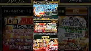 自称プロスピ初心者の欲しい度ランキング！！ #プロスピ #プロスピa