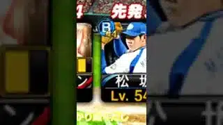 初心者のオーダー紹介！投手編#プロスピa