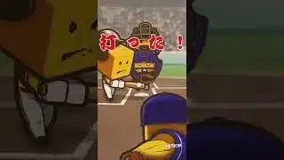 【ミキサー】ミキサー解禁されたから回していく！狙いはサンタナ！ #プロスピ #プロスピa