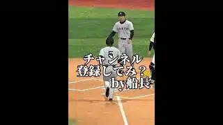 最近のホームラン集！#船長#プロスピa #プロ野球スピリッツa #プロスピ #リアタイ#ホームラン