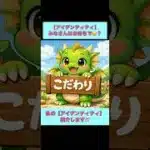 プロスピa あなたの【推し選手】は誰☺️⁉️アイデンティティ　私は◯◯‼️ #プロスピa #プロスピ #中日ドラゴンズ #野球