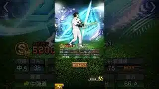 近本光司選手！リクエストありがとう！ #プロスピa #プロスピ切り抜き #プロスピ #プロスピa #プロスピ切り抜き