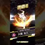 大関リアル軌道強い #プロスピa #プロスピ #プロスピa #ソフトバンク #ソフ純