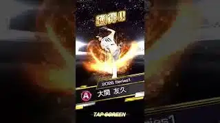 大関リアル軌道強い #プロスピa #プロスピ #プロスピa #ソフトバンク #ソフ純