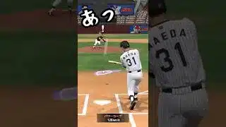 ミート打ちで夢のバックスクリーン弾！？ #プロスピa #japanbaseball #無課金 #オールスター杯  #前田智徳 #ミート打ち