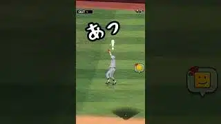バース初落球！！？ #プロスピa #japanbaseball #shorts #無課金 #リアタイ #バース  #bass