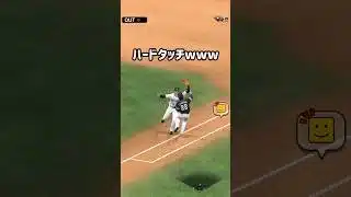 これ昭和なら大乱闘案件　#プロスピa #japanbaseball #shorts #無課金 #全国大会 #山崎武司 #大谷翔平  #shoheiohtani