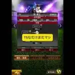 累計開封〜#プロスピa #shorts