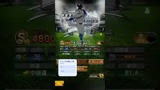 岡林勇希さんを振り返る！！！！！ #プロスピa #プロスピ切り抜き #野球 #プロスピ #shorts