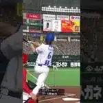 夢灯籠プロスピa音ハメ　#shorts #radwimps #夢灯籠 #プロスピa #音ハメ　#ホームラン