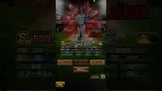 清宮幸太郎さんを振り返る‼️⁉️ #プロスピa #プロスピ #プロスピ切り抜き #shorts #shortvideo