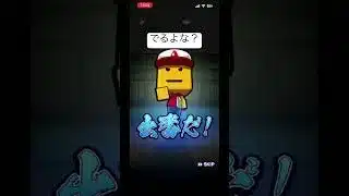 #プロスピa #ガチャ#当たり#shorts