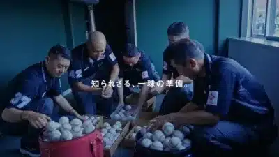 知られざる、一球の準備。