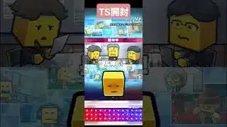 プロスピa阪神純正無課金復帰勢TS３０%開封