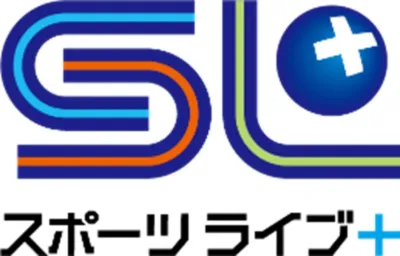 スポーツライブ+のロゴ