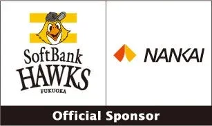 8月4日は京セラドーム大阪へ！南海ホークス復刻ナイターで推し活を盛り上げよう！限定ユニフォーム＆豪華特典を見逃すな！