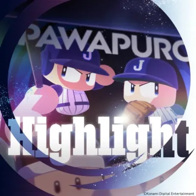 PAWAPURO Highlight