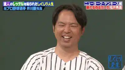 井川慶氏と松井秀喜選手の交流