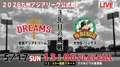 YouTubeライブ配信告知