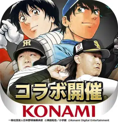 プロスピAコラボ告知