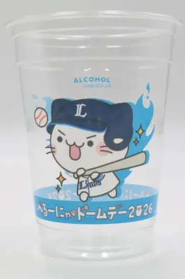 べるーにゃカップ