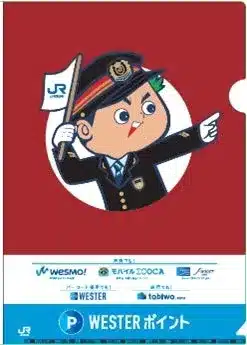 JR西日本プロモーショングッズ
