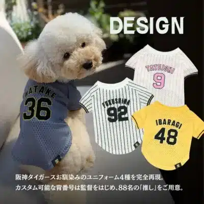 ユニフォームを踏襲した本格的なデザイン