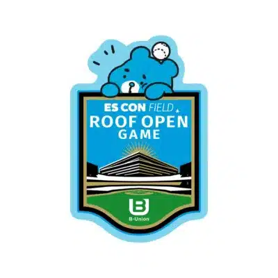 エスコンフィールドで開催される屋根オープンゲームのロゴマークです。