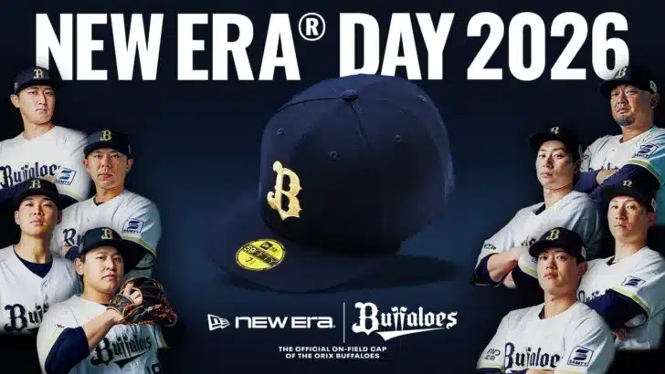 オリックス・バファローズ初の冠試合「NEW ERA® DAY」5月20日開催!限定グッズと特別な一日で推し活を盛り上げよう!