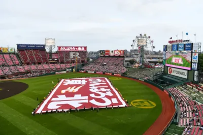がんばろう東北ビッグフラッグセレモニー
