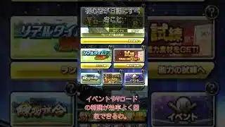 初心者必見?!プロスピ完全攻略シリーズ no.4