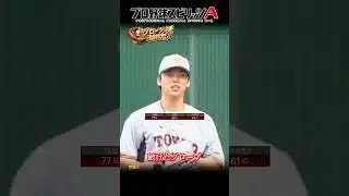 【高梨雄平】グローブ破れた