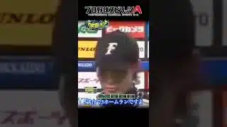 【糸井嘉男】宇宙人