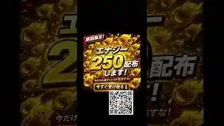 #プロスピ#プロスピエナジー