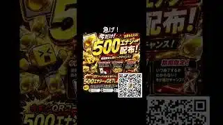 #プロスピ#プロスピエナジー
