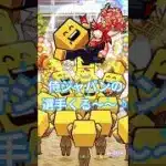 【プロスピ】侍ジャパンの選手がくる〜〜♪