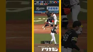 #プラチナ1 三球三振【プロスピA】【12球団】【無課金】【リアタイ】
