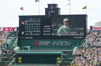 甲子園球場のスコアボードにauじぶん銀行のロゴと社長の名前が表示