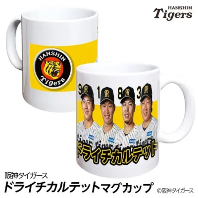 ドライチカルテットマグカップ