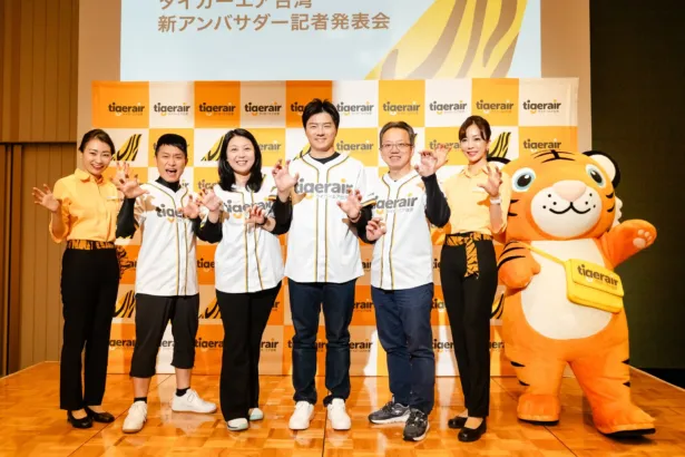 元阪神・林威助氏がタイガーエア台湾のブランドアンバサダーに就任！虎党・ますだおかだ増田氏との爆笑トークも