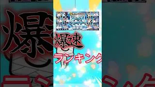 ドラ1セレクション‼️ランキング評価🔥【プロスピA】
