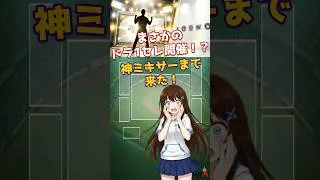 突然のドラ1セレクション！神ミキサーまで来た！【プロスピA】