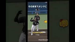 ブロンズ2昇格！やったぜ #プロスピa #プロスピ初心者